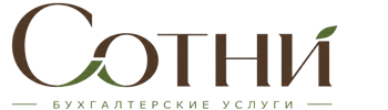 Профессиональное бухгалтерское обслуживание в Югорске 2026